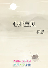 心肝宝贝电视剧