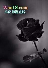 卑劣的街头结局